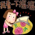 這麼冷，工作辛苦了！