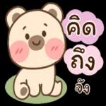 ขอบคุณครับ❤️❤️