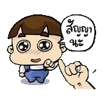 เด็กและแมว