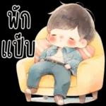 ไม่มีหรอกชีวิตที่สวยหรู🍂