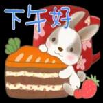 沒電了，休息一下吧～