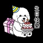 今天好屏友 × DT貴賓俱樂部