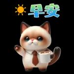 可愛的暹羅貓大貼紙