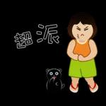 波波頭女孩和她的灰喵