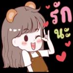 อืม! เศร้า!