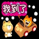 我的開心生活-吉咪咪