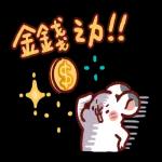 肥兔寶 - 錢多多！福多多！