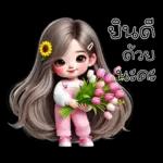 น้องกระต่าย โซคิวท์