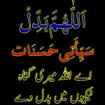 waqar raåjpøōt