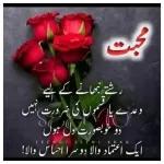 السلام ورحمۃ اللہ وبرکاتہ