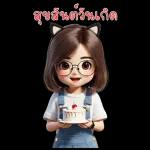 ลิลลี่ในวัย 30 ของเธอ