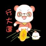 紅豆熊滿滿福氣