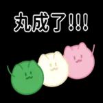 搞笑日常諧音梗!!