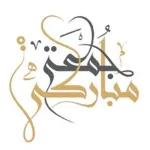 جديد