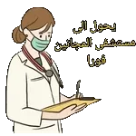 واضح