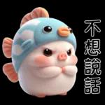 Piggy Fish so cute 