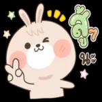 นอนหลับ ฝันดีนะ