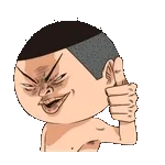 คุณเก่งมาก