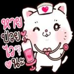 ง่วงแล้ว
