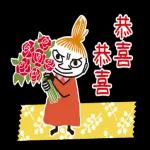 Little My 動態紙膠帶貼圖