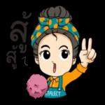 มากกว่าที่คุณคิดอีก