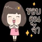 คิด
ถึง
นะ