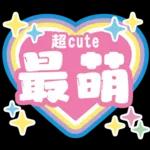 Chinese sweet Sticker15