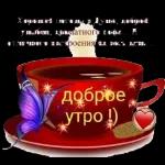 ттпмасусньш