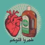 الوضع خروج من السيطرة