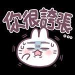 大头兔兔表情贴图 1