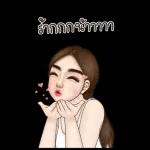 มารีน เซ็กซี่ เมีย บิ๊กสติ๊กเกอร์มีเสียง