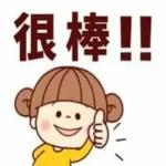 這叫我···該如何回你