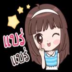 ฝันดีจ้า