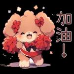 紅色玩具貴賓犬