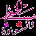 احمد