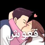 قوه