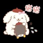 【中文】布丁狗（大家來慶祝篇）