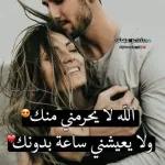 كلمات الثناء
لا توفيك حقك
شكرا لك
على عطائك
F.M