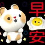 今日最新更新，免費下載