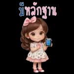 สติ๊กเกอร์บิ๊กเบลล์3