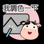 賀運牛兒歡慶聖誕節