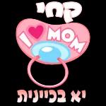 ארביביב,