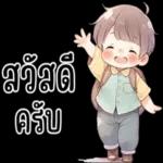 มอบ...
คณ
คิรา