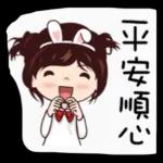 祝福语素材。   1