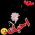 لا حول ولا قوة إلا بالله