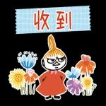 Little My 動態紙膠帶貼圖