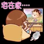 祝你一年365天天开心