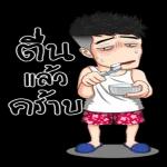 การวิ่งตามไม่สู้ทำให้ “ตัวเองมีคุณค่า”