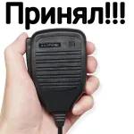 Принял!!! аAOFENG 000