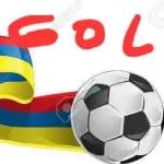 Colombia